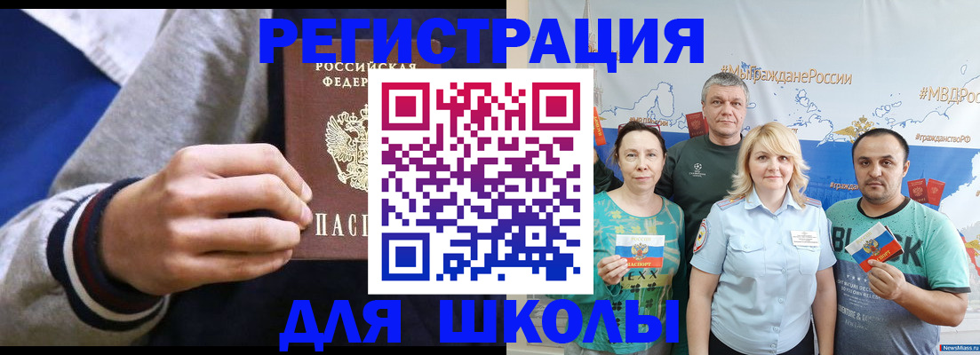 временная регистрация недорого в Северодвинске