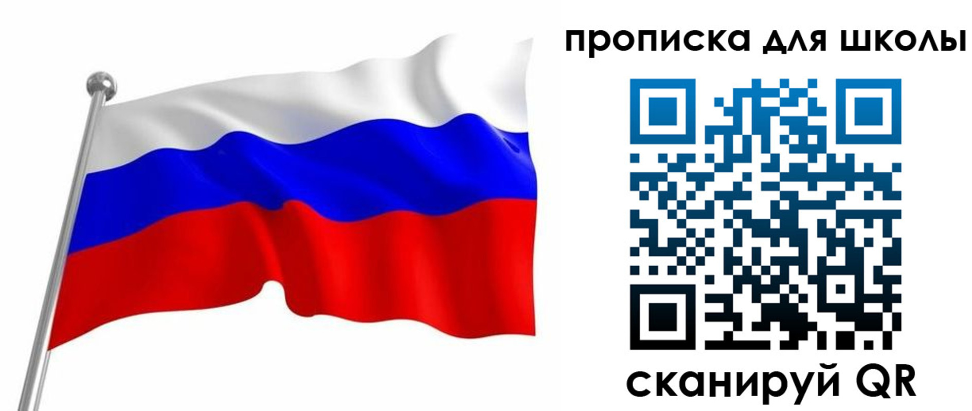 прописка 2025 в Северодвинске