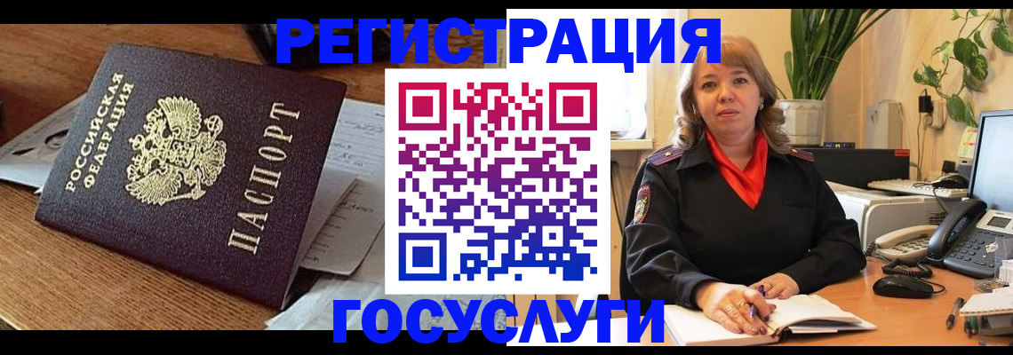 пропишу в квартире в Северодвинске