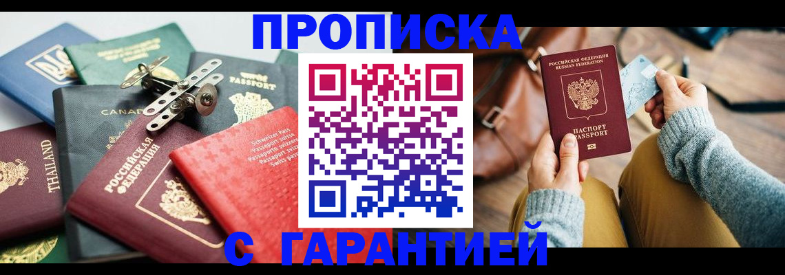 регистрация для дет. сада в Северодвинске